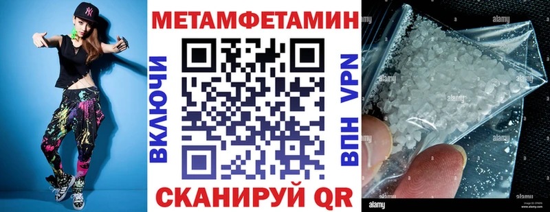 Купить закладки  Краснозаводск  АМФЕТАМИН VHQ 