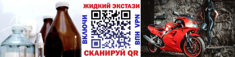Купить закладки  Краснозаводск  БУТИРАТ Butirat 