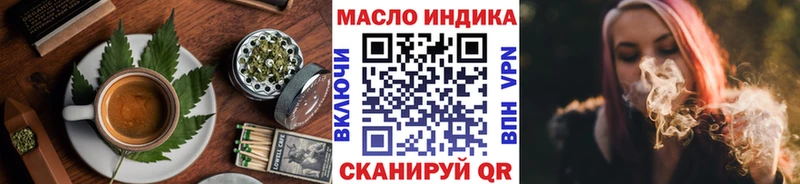 Canna-Cookies марихуана Краснозаводск