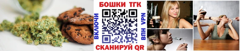 Купить где  Краснозаводск  Canna-Cookies конопля 