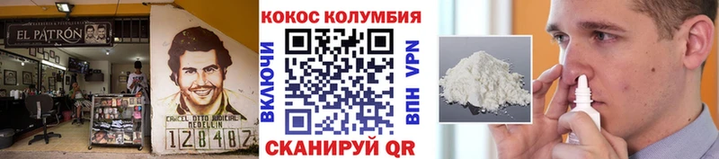 КОКАИН VHQ  Купить  Краснозаводск 
