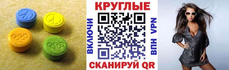 ЭКСТАЗИ VHQ  Купить закладки  Краснозаводск 