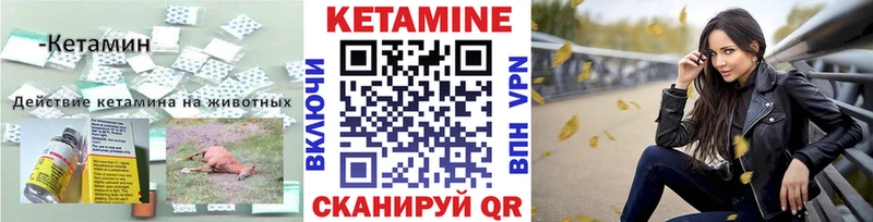 Купить где  Краснозаводск  КЕТАМИН ketamine 