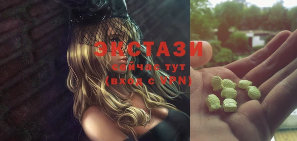 эйфоретик Верхний Тагил