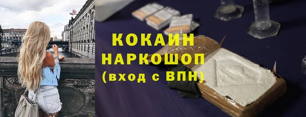 эйфоретик Верхний Тагил
