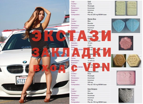ALPHA-PVP Верхнеуральск