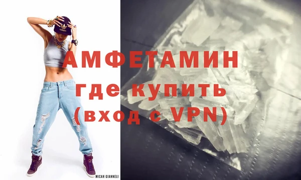 мескалин Верея