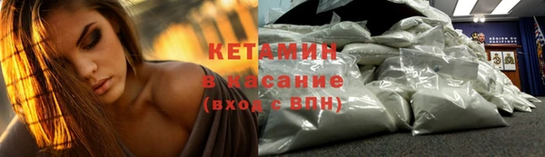 2c-b Бугульма