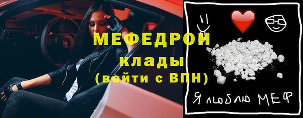 2c-b Бугульма