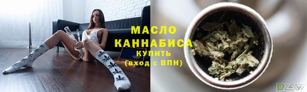 эйфоретик Верхний Тагил