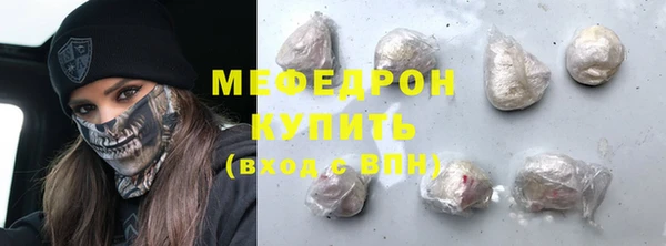эйфоретик Верхний Тагил
