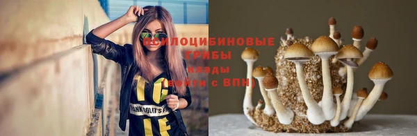 мескалин Верея