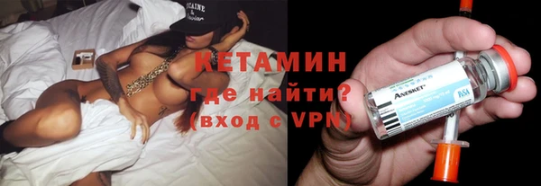 эйфоретик Верхний Тагил