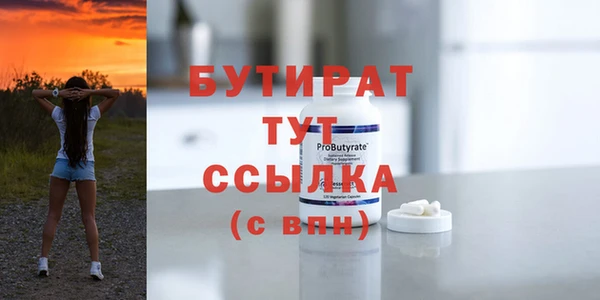 ALPHA-PVP Верхнеуральск