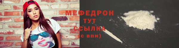 скорость mdpv Бронницы