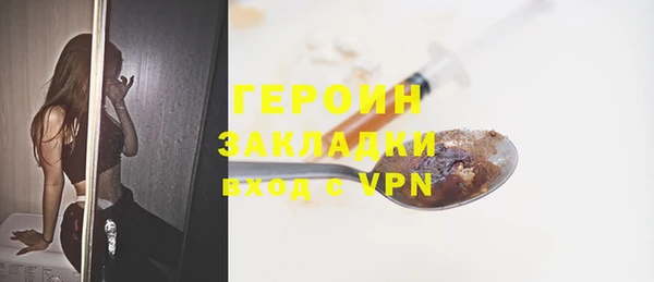 эйфоретик Верхний Тагил