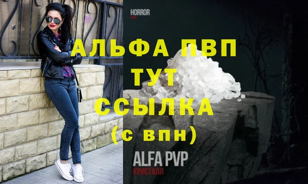эйфоретик Верхний Тагил