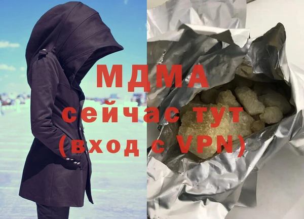 ALPHA-PVP Верхнеуральск