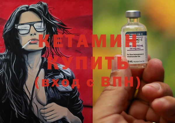 2c-b Бугульма