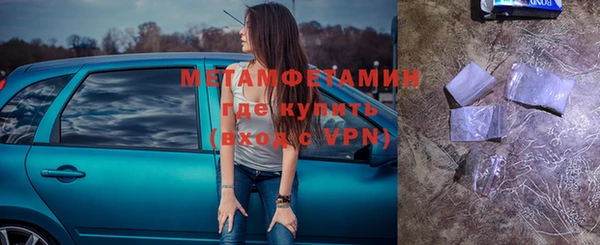 2c-b Бугульма