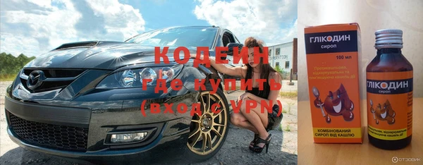 эйфоретик Верхний Тагил