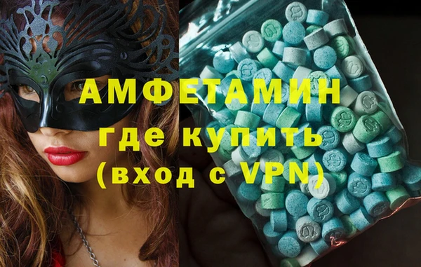 эйфоретик Верхний Тагил