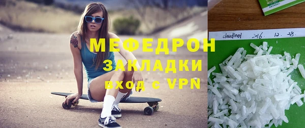 эйфоретик Верхний Тагил