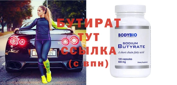 ALPHA-PVP Верхнеуральск