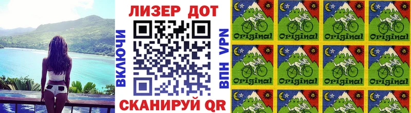 Марки 25I-NBOMe 1,8мг  Купить закладки  Краснозаводск 