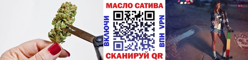 ТГК гашишное масло  Купить где  Краснозаводск 